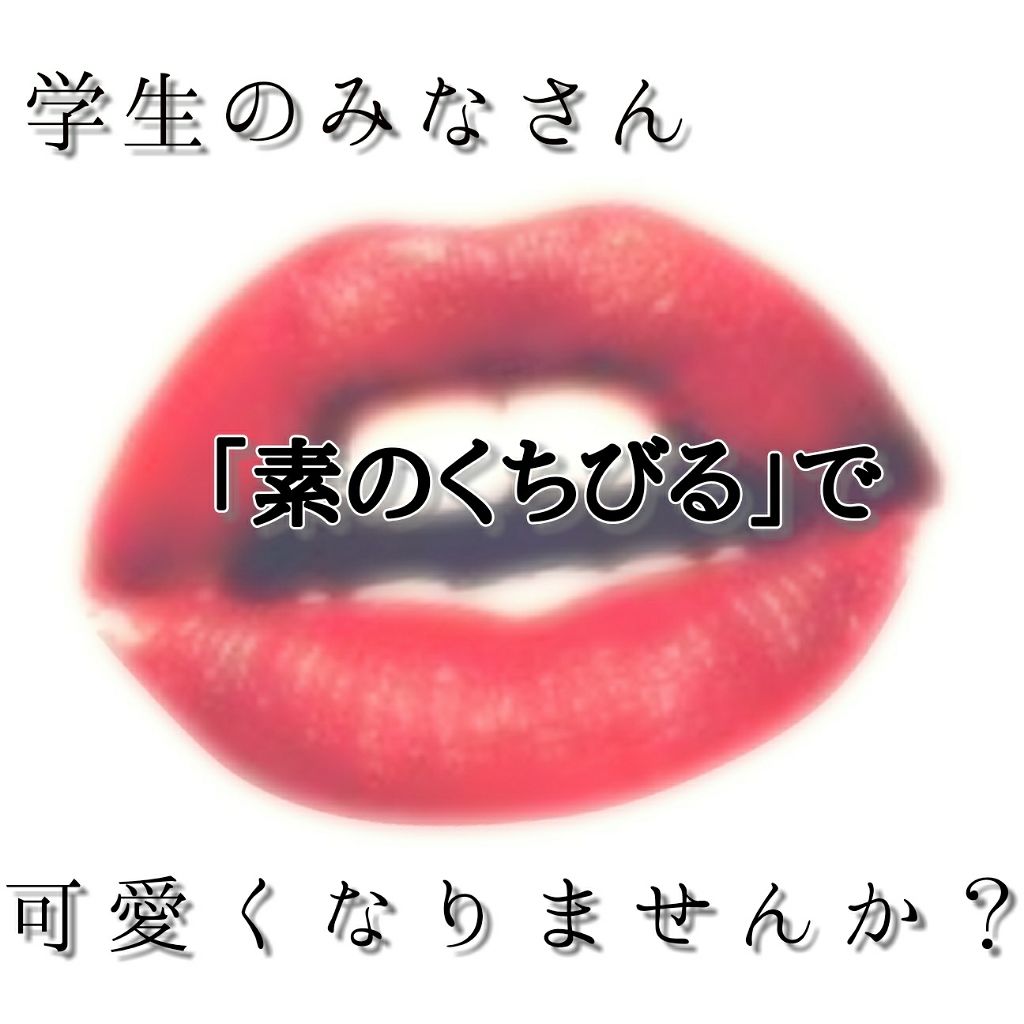 オリジナル ピュアスキンジェリー/ヴァセリン/ボディクリームを使ったクチコミ（1枚目）