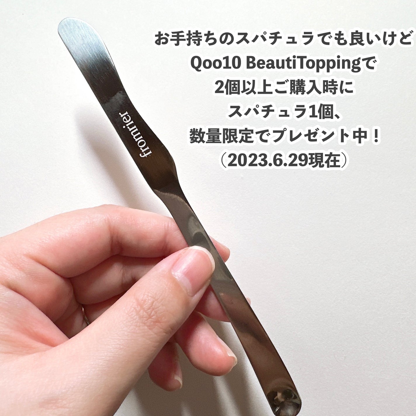 EGFシカウォーターサンアンプル/fromrier/日焼け止めローションを使ったクチコミ(6枚目)