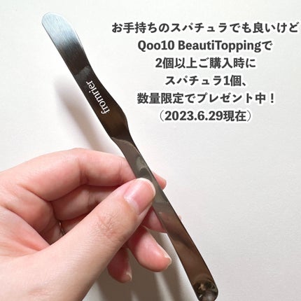 EGFシカウォーターサンアンプル/fromrier/日焼け止めローションを使ったクチコミ(6枚目)