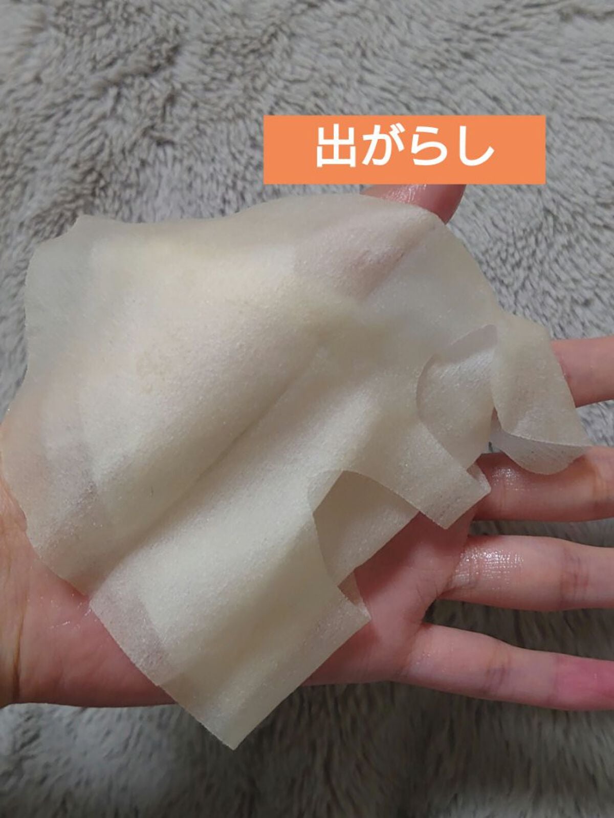 マグワートリリーフ フェイスマスク/aniina me/シートマスク・パックを使ったクチコミ(6枚目)