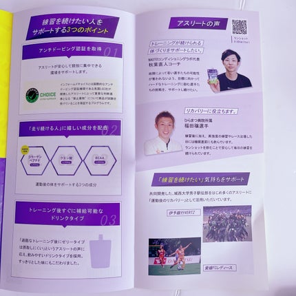 ランショット/新田ゼラチンダイレクト/ゼリー飲料を使ったクチコミ(5枚目)