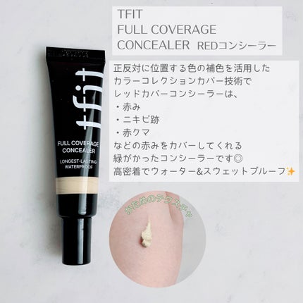 フルカバレッジコンシーラー/TFIT/クリームコンシーラーを使ったクチコミ(2枚目)