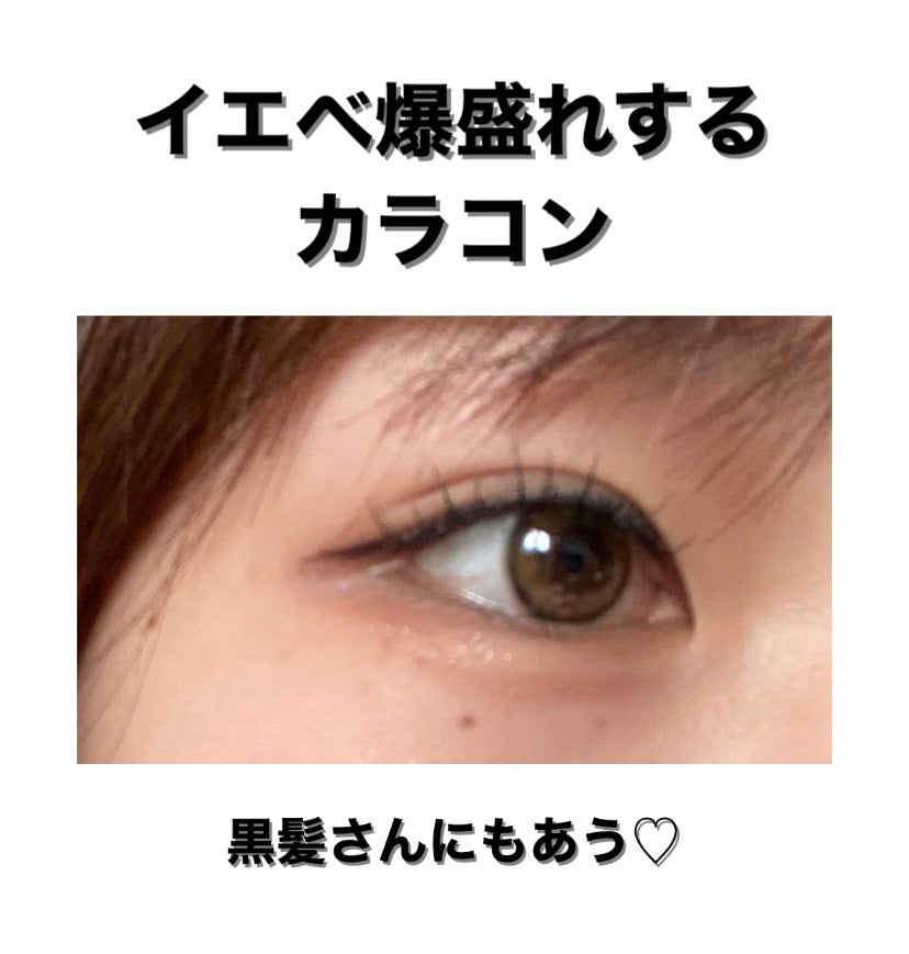 MOLAK 1day/MOLAK/ワンデー(1DAY)カラコンを使ったクチコミ(1枚目)