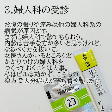 ã¯ãªð«§ on LIPS ããççåãèŸããªãïŒãPMS(æçµåçå矀)èŸããªãã§ããïŒç§..ãïŒ4æç®ïŒ