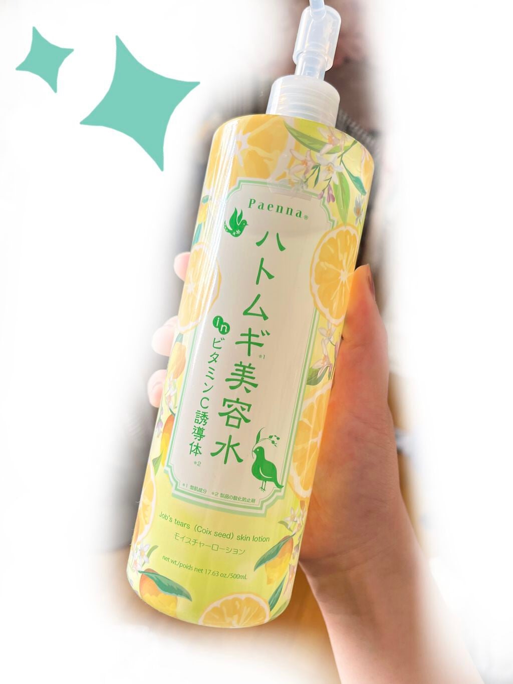 ハトムギ美容水inビタミンC誘導体/パエンナ/化粧水を使ったクチコミ(1枚目)
