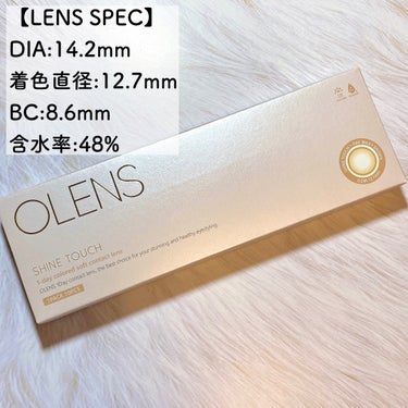 Olens Shine Touch/OLENS/カラーコンタクトレンズを使ったクチコミ（3枚目）