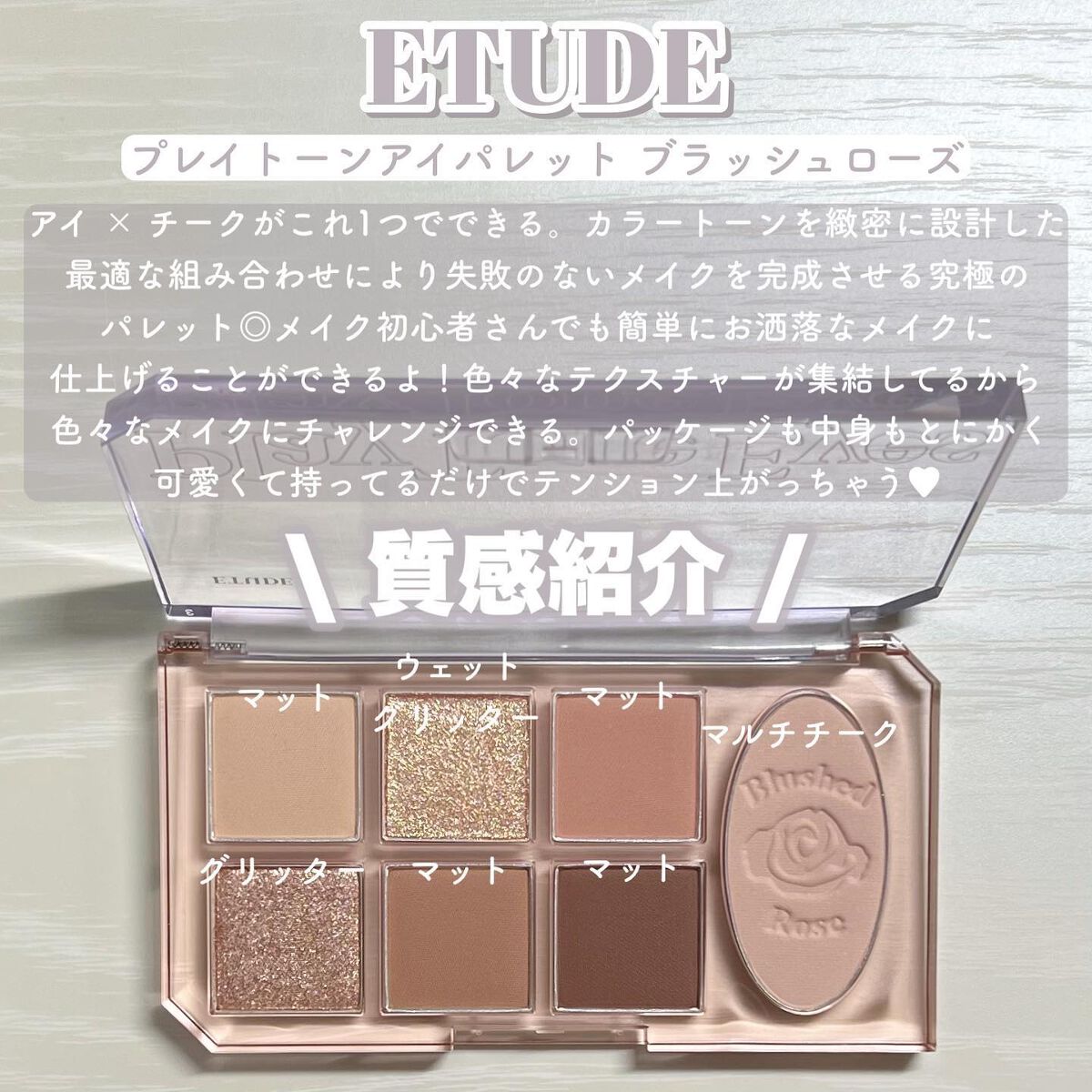 フィクシングティント/ETUDE/リップティントを使ったクチコミ（2枚目）