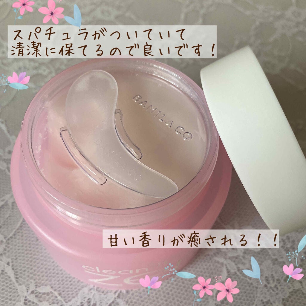 クリーンイットゼロ クレンジングバーム オリジナル/BANILA CO/クレンジングバームを使ったクチコミ(2枚目)