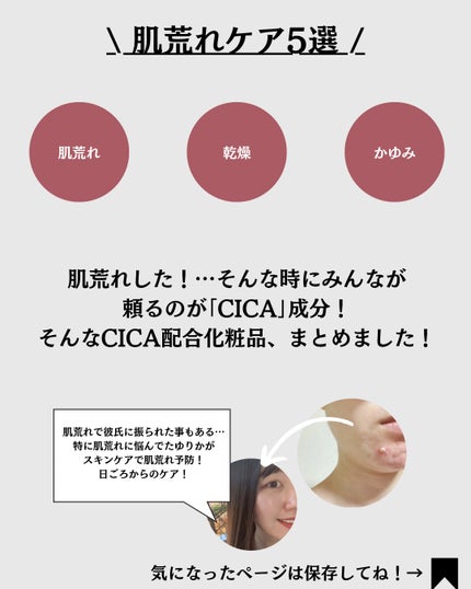 シカスリーピングマスク/LANEIGE/フェイスクリームを使ったクチコミ(2枚目)