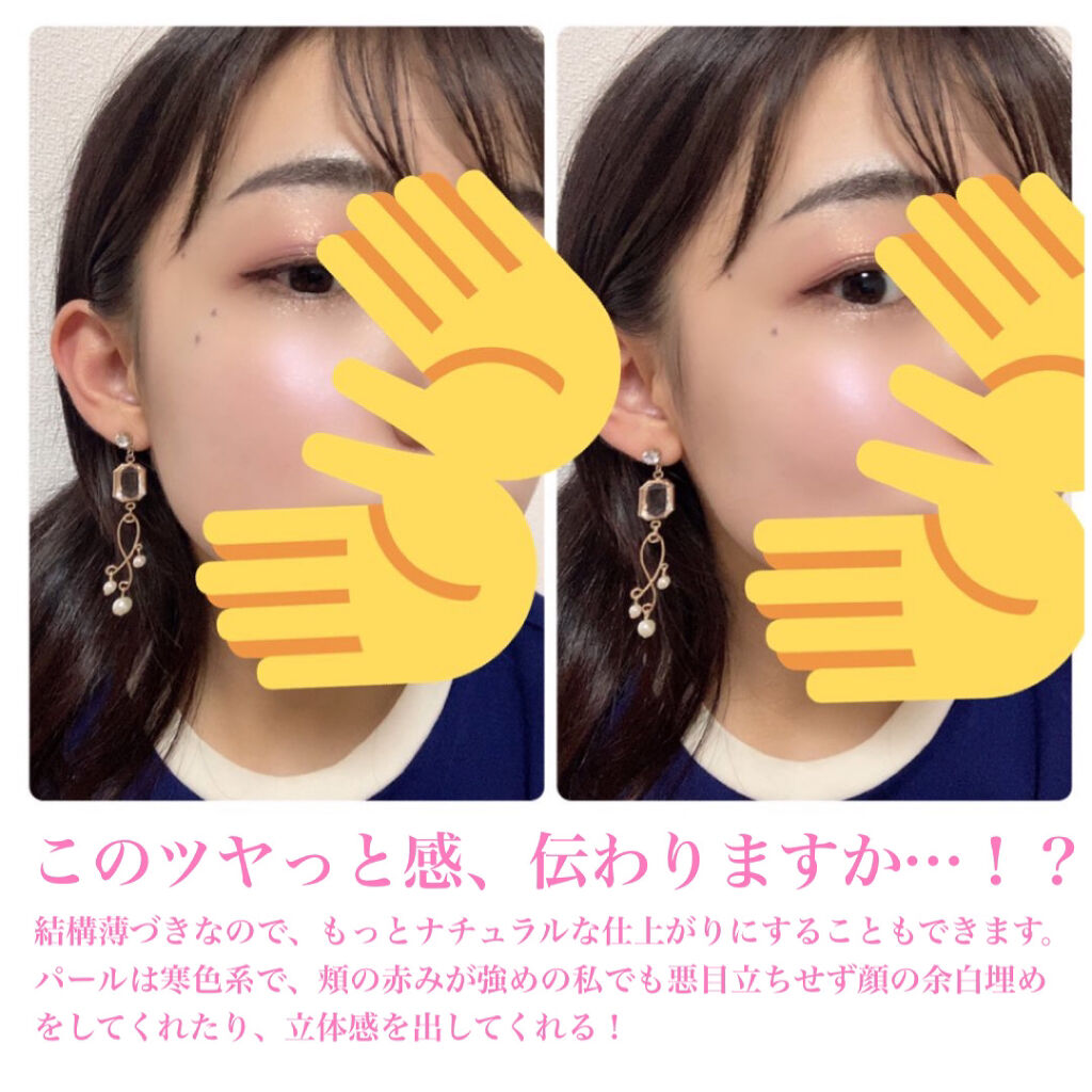 トゥルーディメンショングロウチーク/hince/パウダーチークを使ったクチコミ（3枚目）