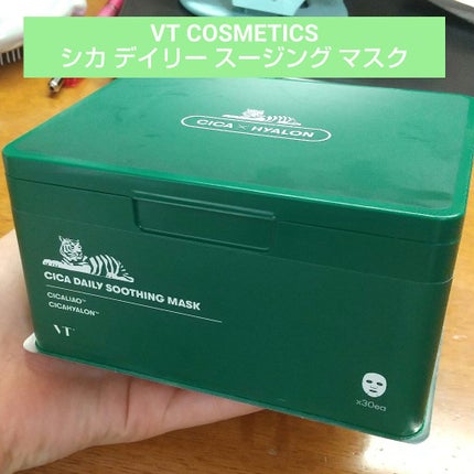 CICA デイリースージングマスク/VT/シートマスク・パックを使ったクチコミ(1枚目)