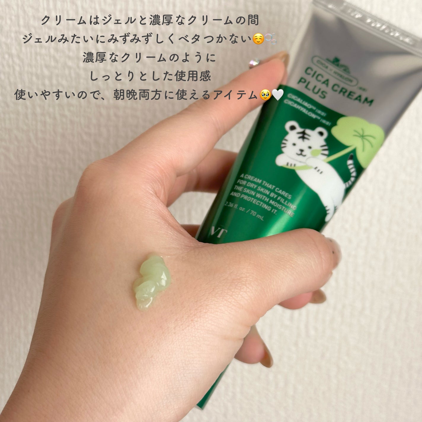 プロCICA クリアスポットパッチ/VT/その他スキンケアを使ったクチコミ(4枚目)