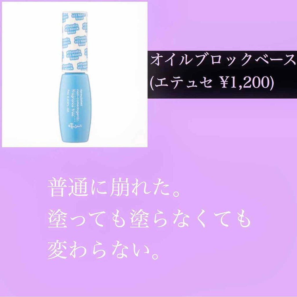 ダブル ウェア ステイ イン プレイス メークアップ /ESTEE LAUDER/リキッドファンデーションを使ったクチコミ（3枚目）