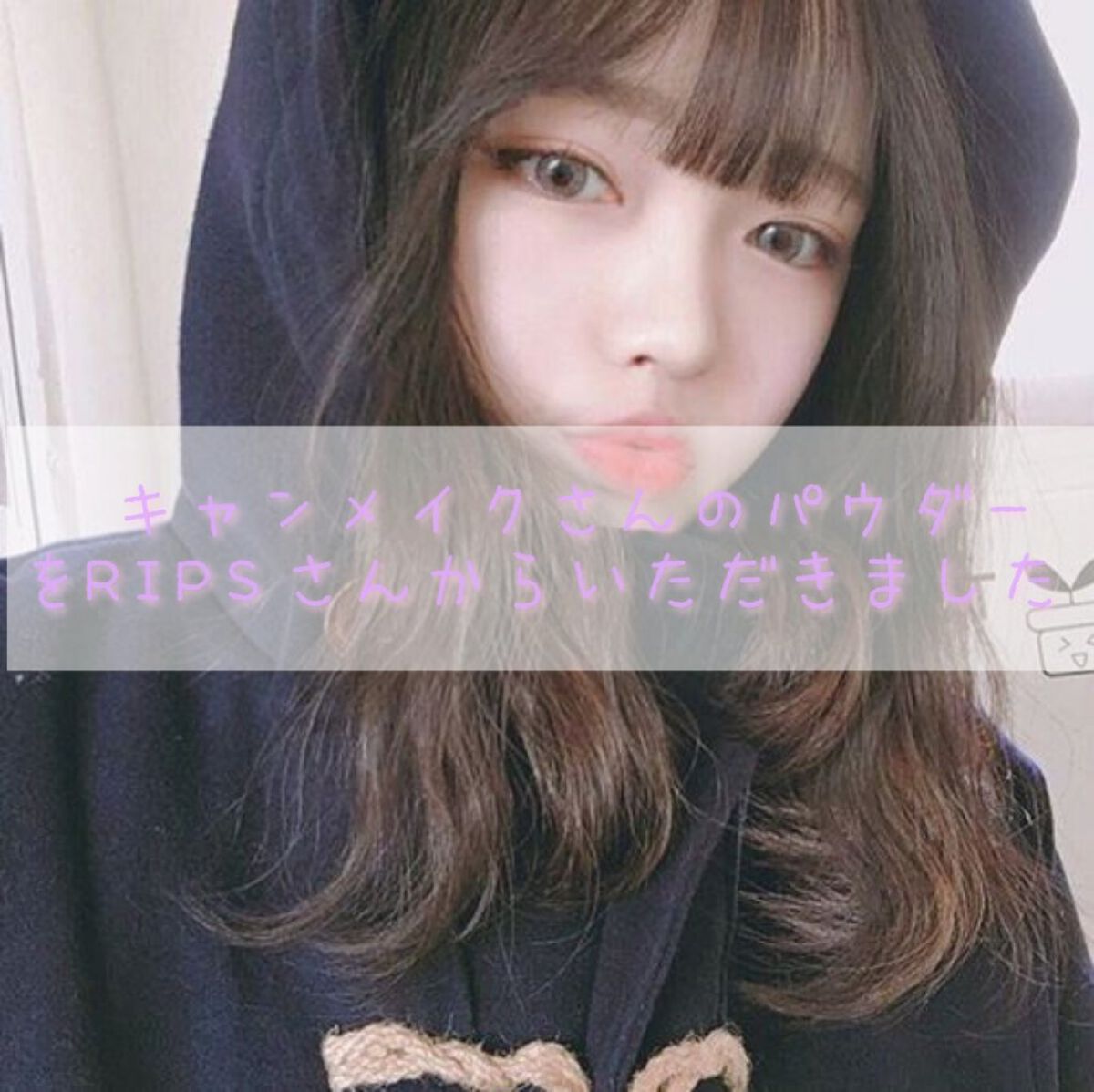 マシュマロフィニッシュパウダーブラシ/キャンメイク/メイクブラシを使ったクチコミ（1枚目）