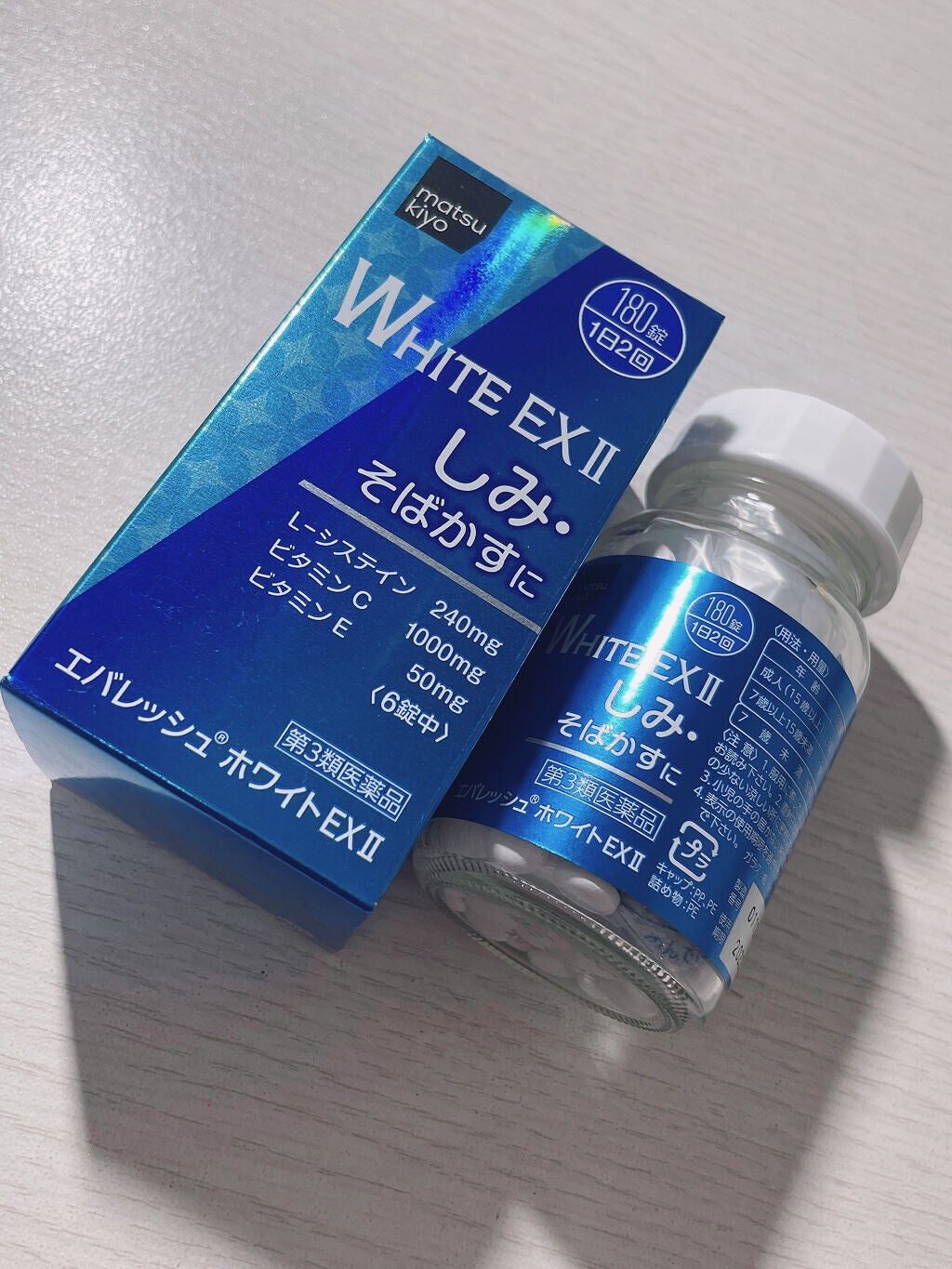 スキンアクア スーパーモイスチャージェル/スキンアクア/日焼け止めジェルを使ったクチコミ(3枚目)