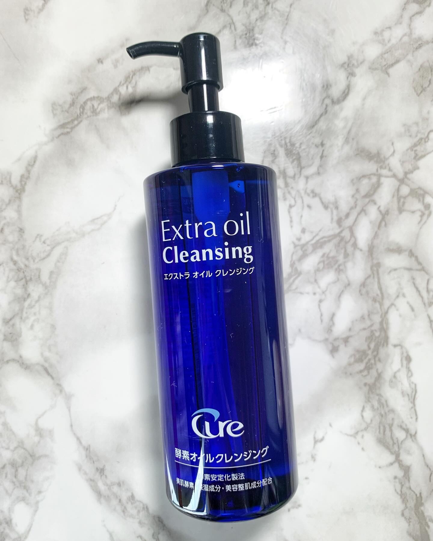 エクストラオイルクレンジング/Cure/オイルクレンジングを使ったクチコミ（1枚目）