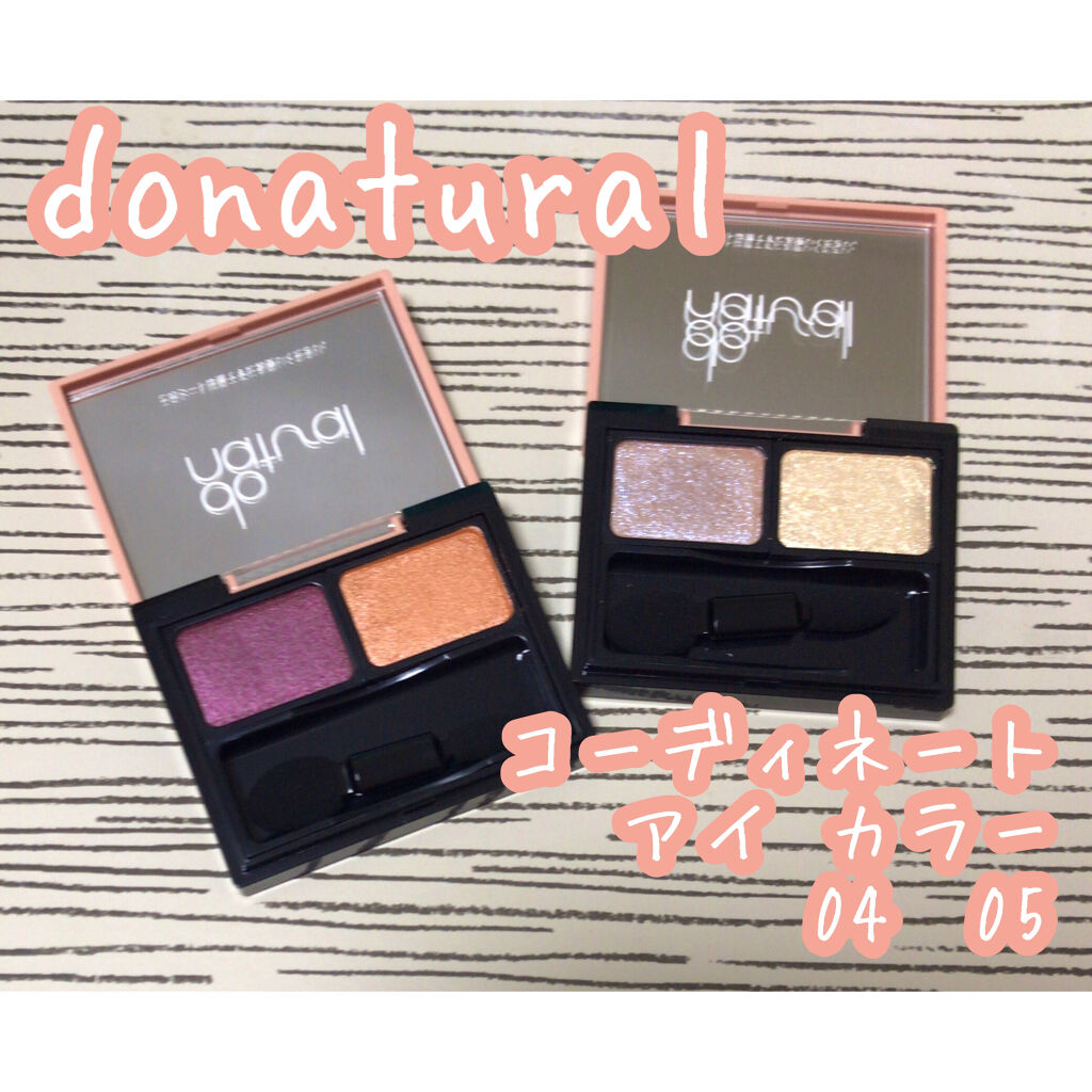 コーディネート アイ カラー/do natural/アイシャドウパレットを使ったクチコミ（1枚目）