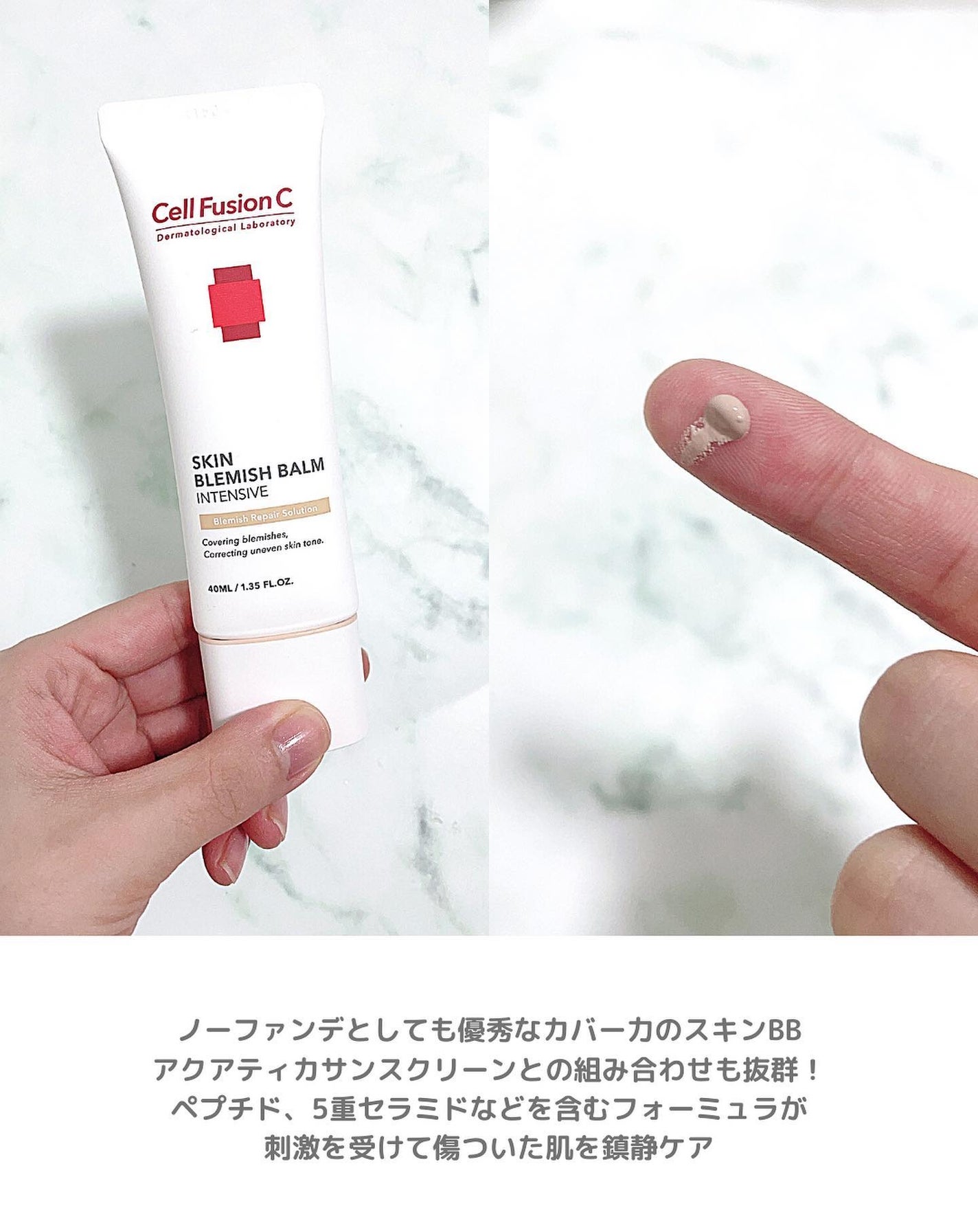 アクアティカサンスクリーン100/Cell Fusion C(セルフュージョンシー)/日焼け止めクリームを使ったクチコミ(5枚目)