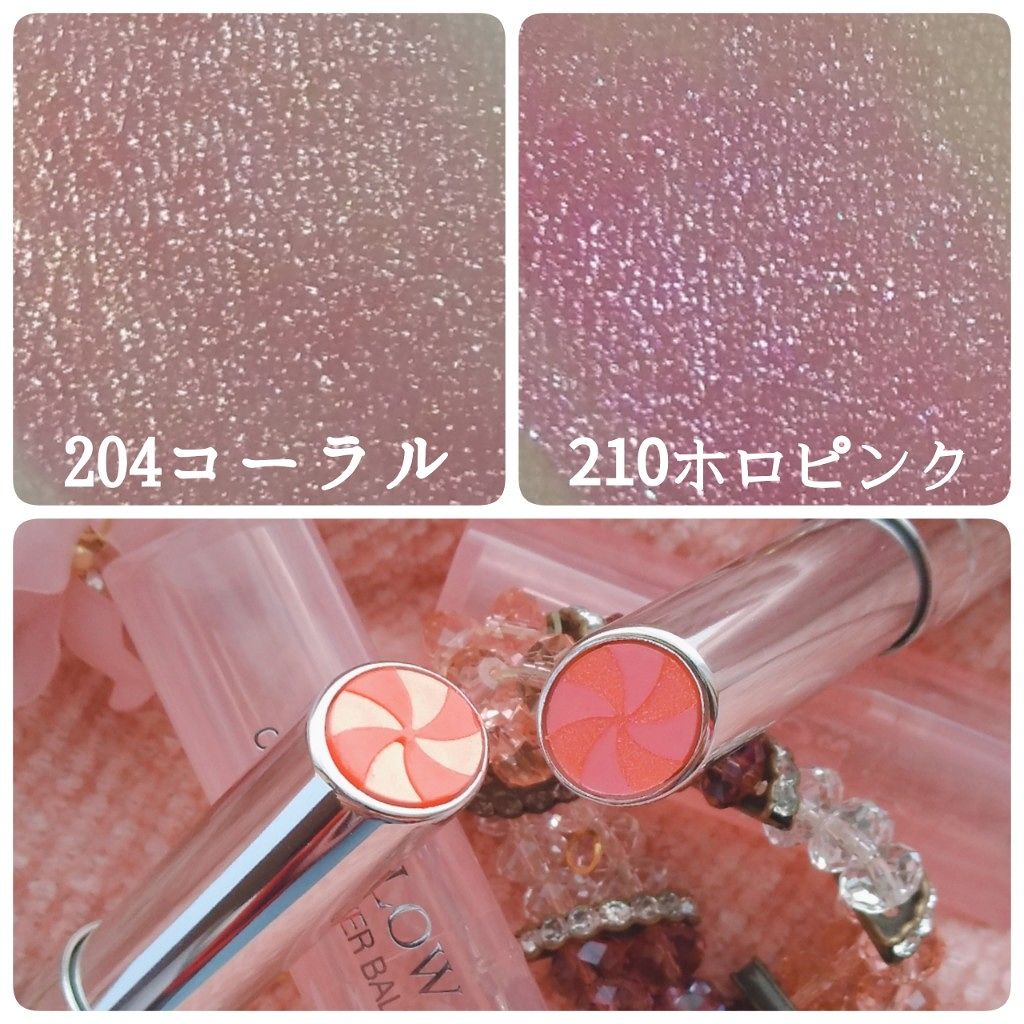 ディオール アディクト リップ グロウ マックス/Dior/口紅を使ったクチコミ(2枚目)