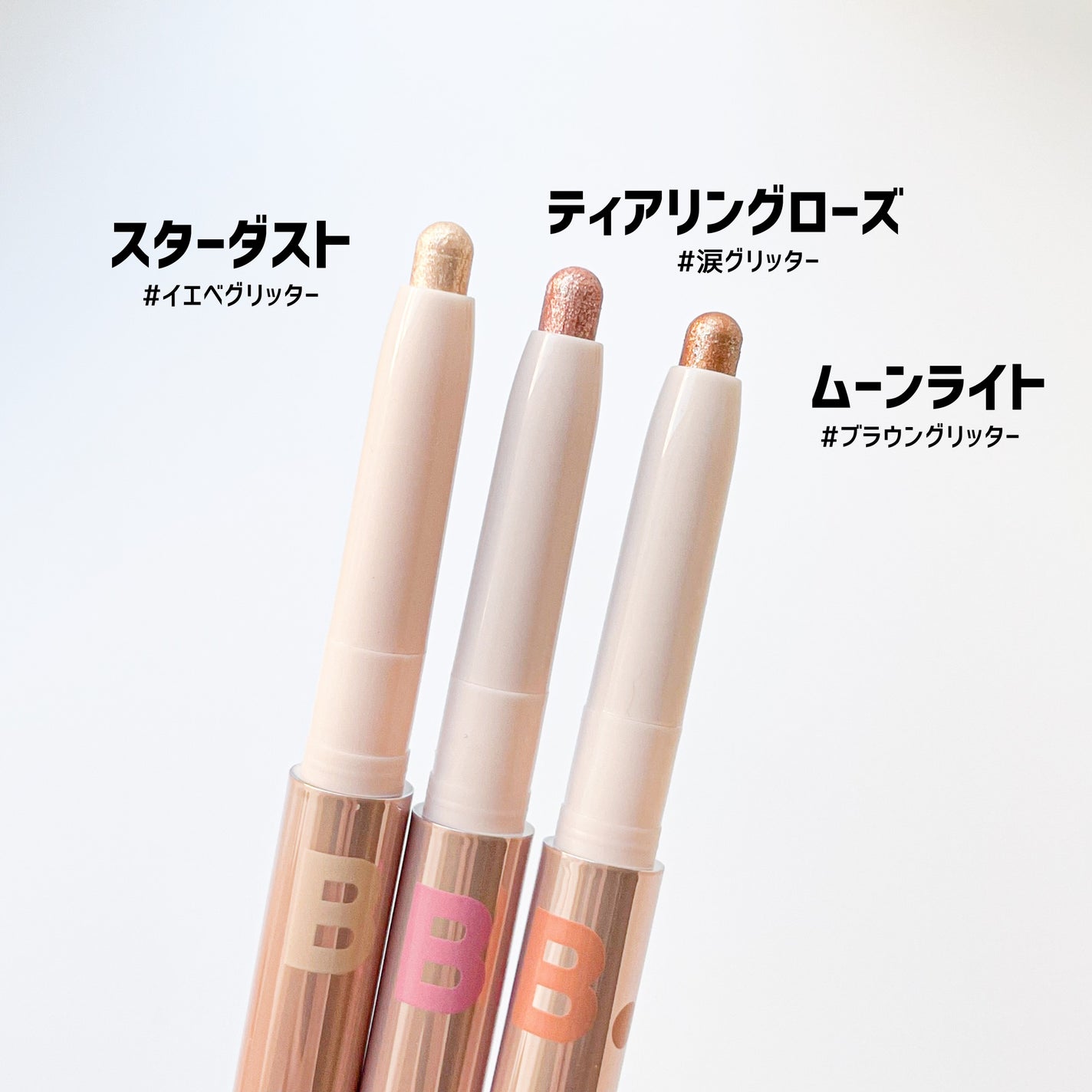 ムードオンアイカラースティック/BANILA CO/スティックアイシャドウを使ったクチコミ(3枚目)