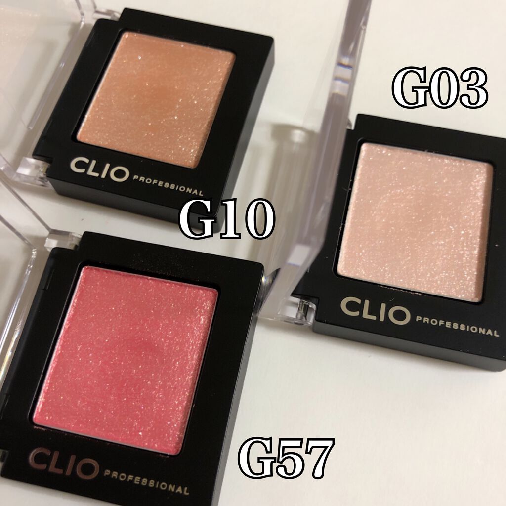 プロ シングル シャドウ/CLIO/単色アイシャドウを使ったクチコミ(2枚目)