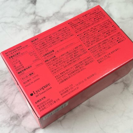 BH トマトドリンク/リコピュア/美容ドリンクを使ったクチコミ(7枚目)