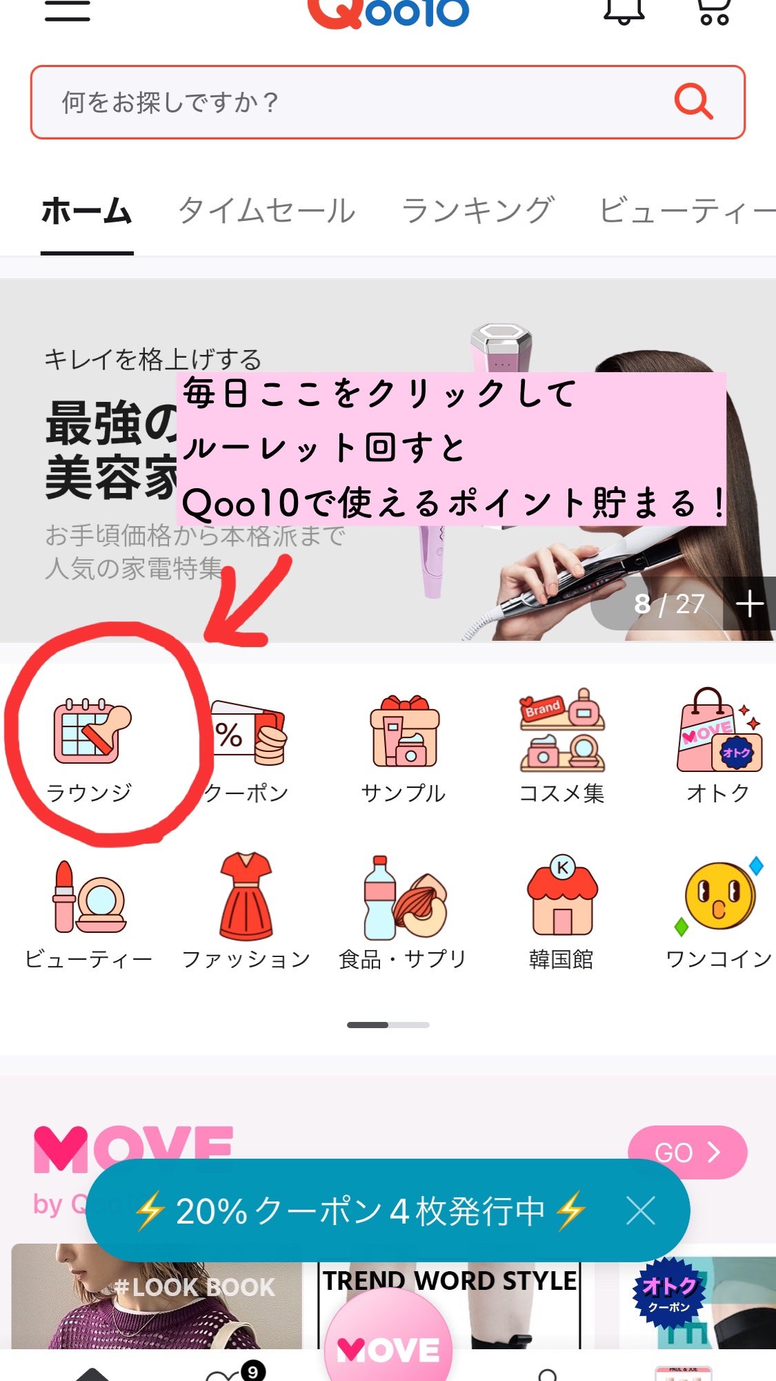 オールインワンショッキングトナー Special LOVE ver./Label Young/オールインワン化粧品を使ったクチコミ(5枚目)