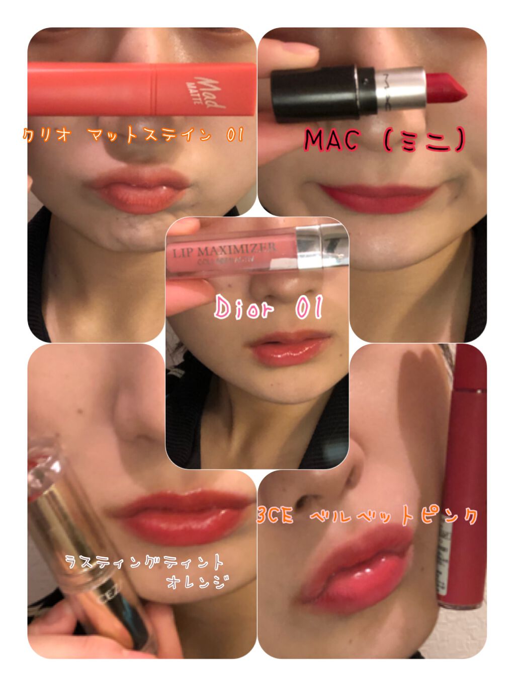 マッド マット ステイン リップ/CLIO/口紅を使ったクチコミ（2枚目）