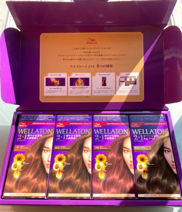 ウエラ ウエラトーン ツープラスワン クリームタイプのクチコミ「 WELLA（ウエラ）WELLATON2+1
WELLATON2+1 クリームタイプの紹介です.....」（1枚目）