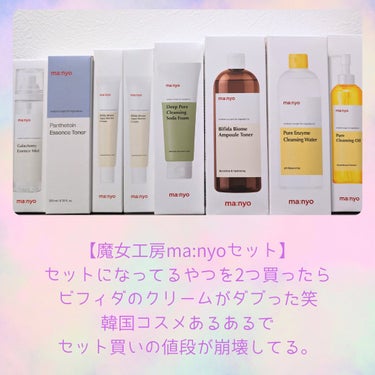 T1 collagen T1 コラーゲンプレミアムブラックのクチコミ「✼••┈┈••✼••┈┈••✼••┈┈••✼••┈┈••✼

Qoo10購入品🩷

もう……….....」（3枚目）