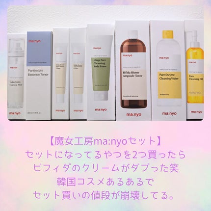 ソーダ洗顔料/manyo/洗顔フォームを使ったクチコミ(3枚目)