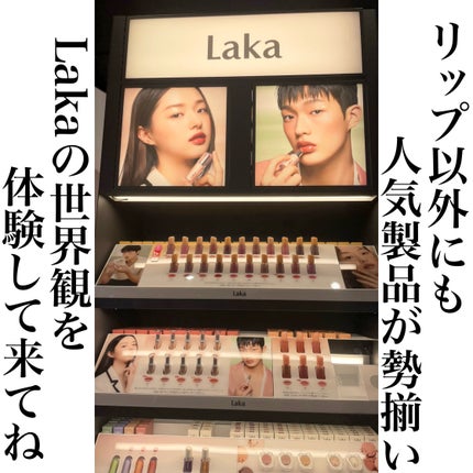 Yurika Ueki on LIPS 「アットコスメ東京でLakaが期間限定で販売スタート✨10/18..」(8枚目)