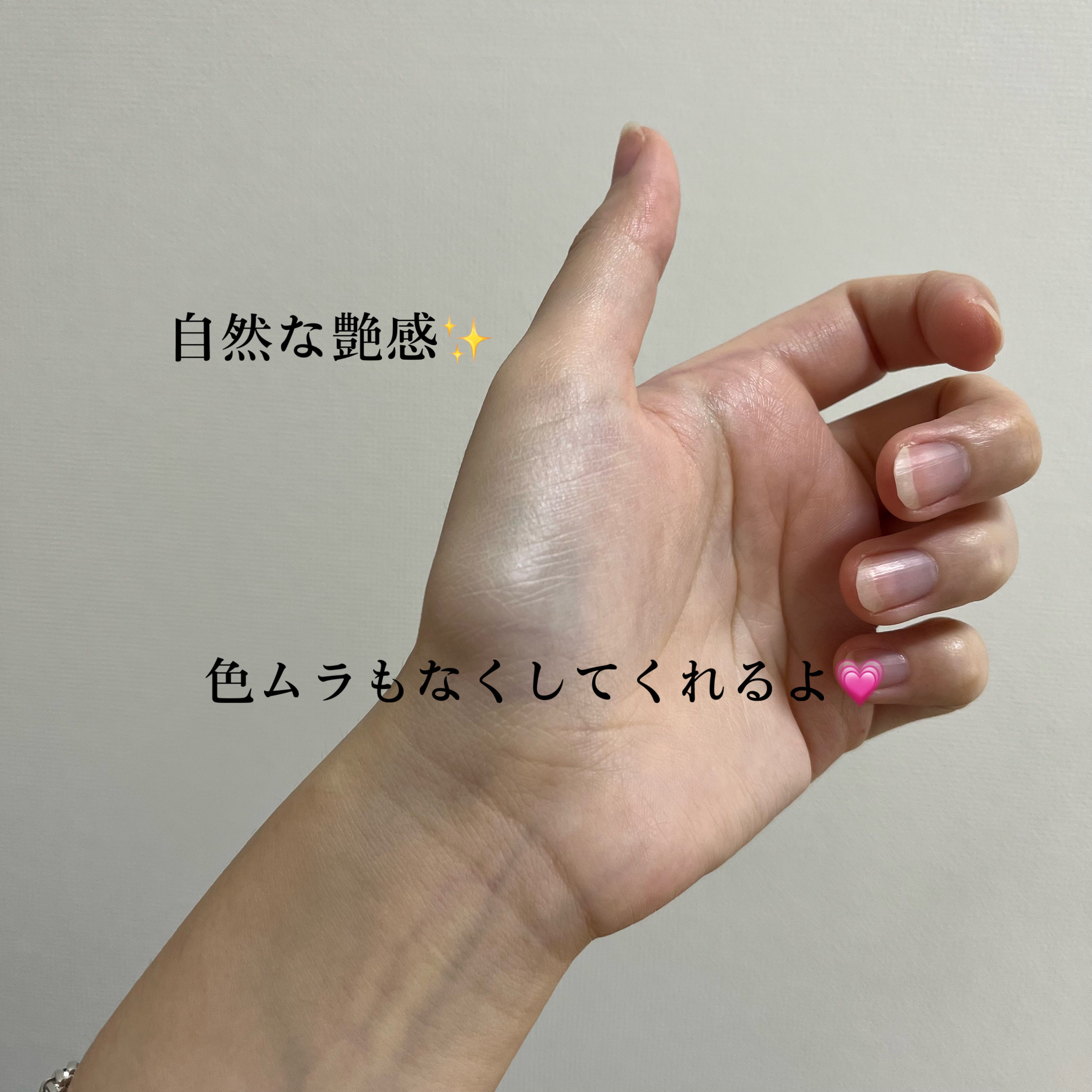 プリステップ ピーチ トーン アップ プライマー/CLIO/化粧下地を使ったクチコミ（3枚目）