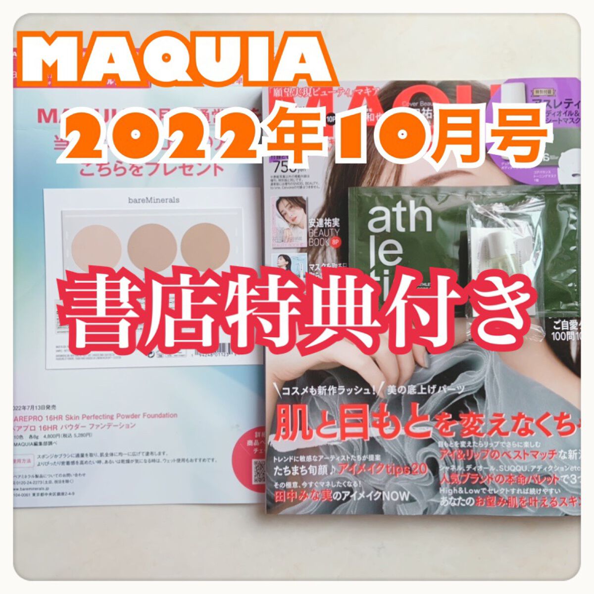 ベアプロ 16HR パウダー ファンデーション フェア 15 クール/bareMinerals/パウダーファンデーションを使ったクチコミ（1枚目）