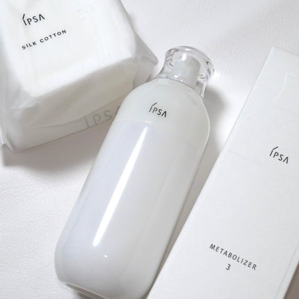 試してみた】IPSA イプサ ME 3の効果・肌質別の口コミ 試してみた】IPSA イプサ ME 3の効果・肌質別の口コミ