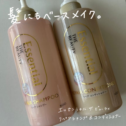 ザビューティ リペアシャンプー・コンディショナー/エッセンシャル/市販シャンプーを使ったクチコミ(1枚目)
