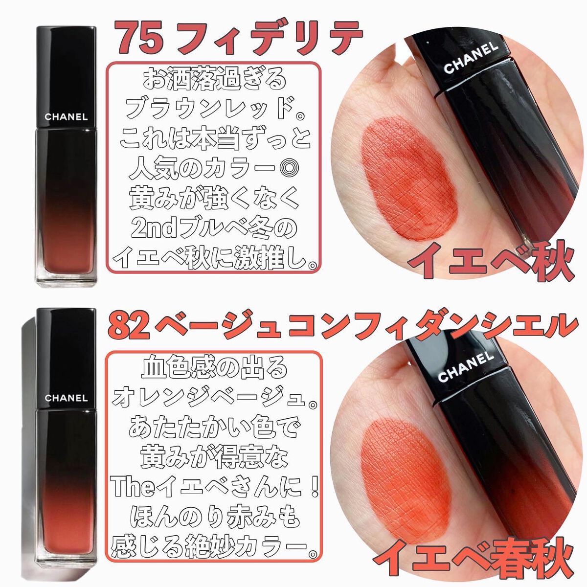 ルージュ アリュール ラック｜CHANELの口コミ - . CHANEL ルージュ