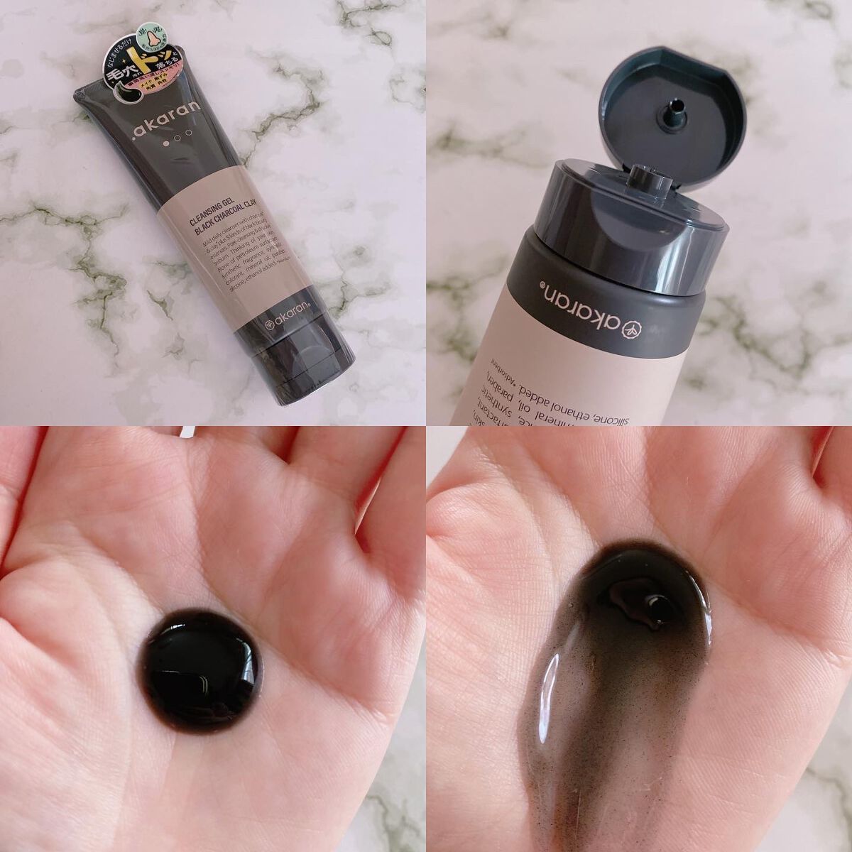 ブラックジェルクレンジング/.akaran/クレンジングジェルを使ったクチコミ（2枚目）
