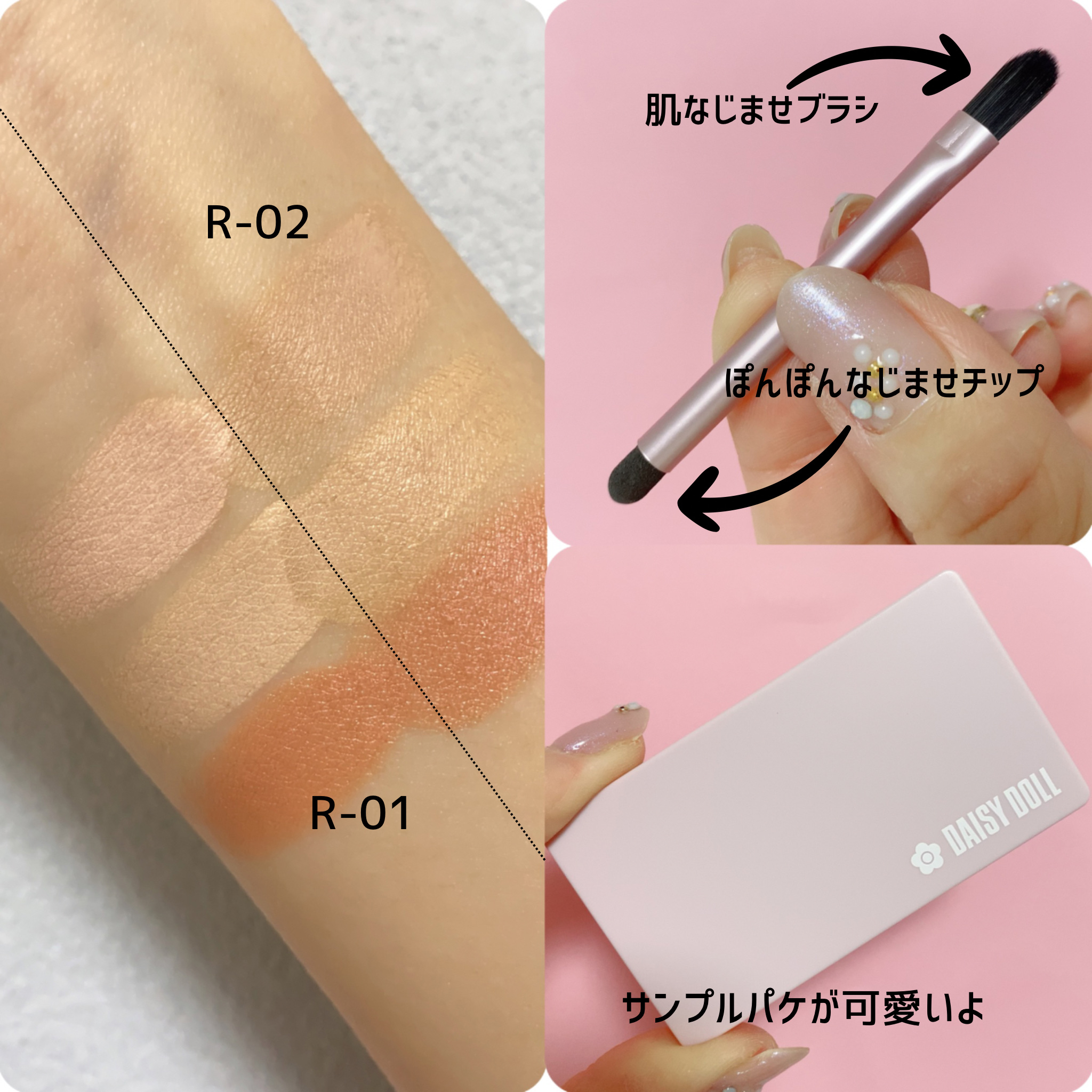 を使ったクチコミ（3枚目）