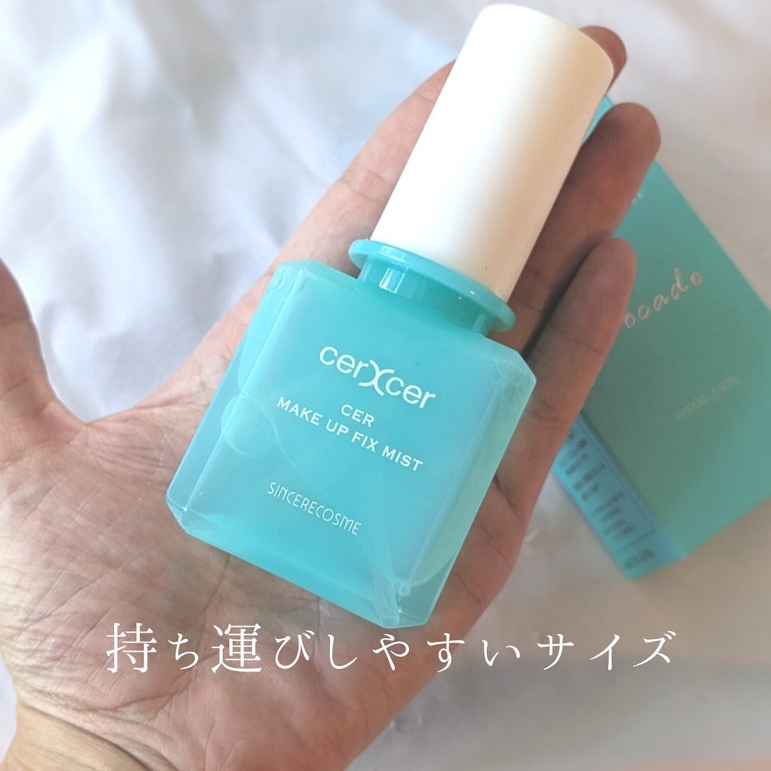 メイクアップフィックスミスト/cerXcer/フィックスミストを使ったクチコミ(8枚目)