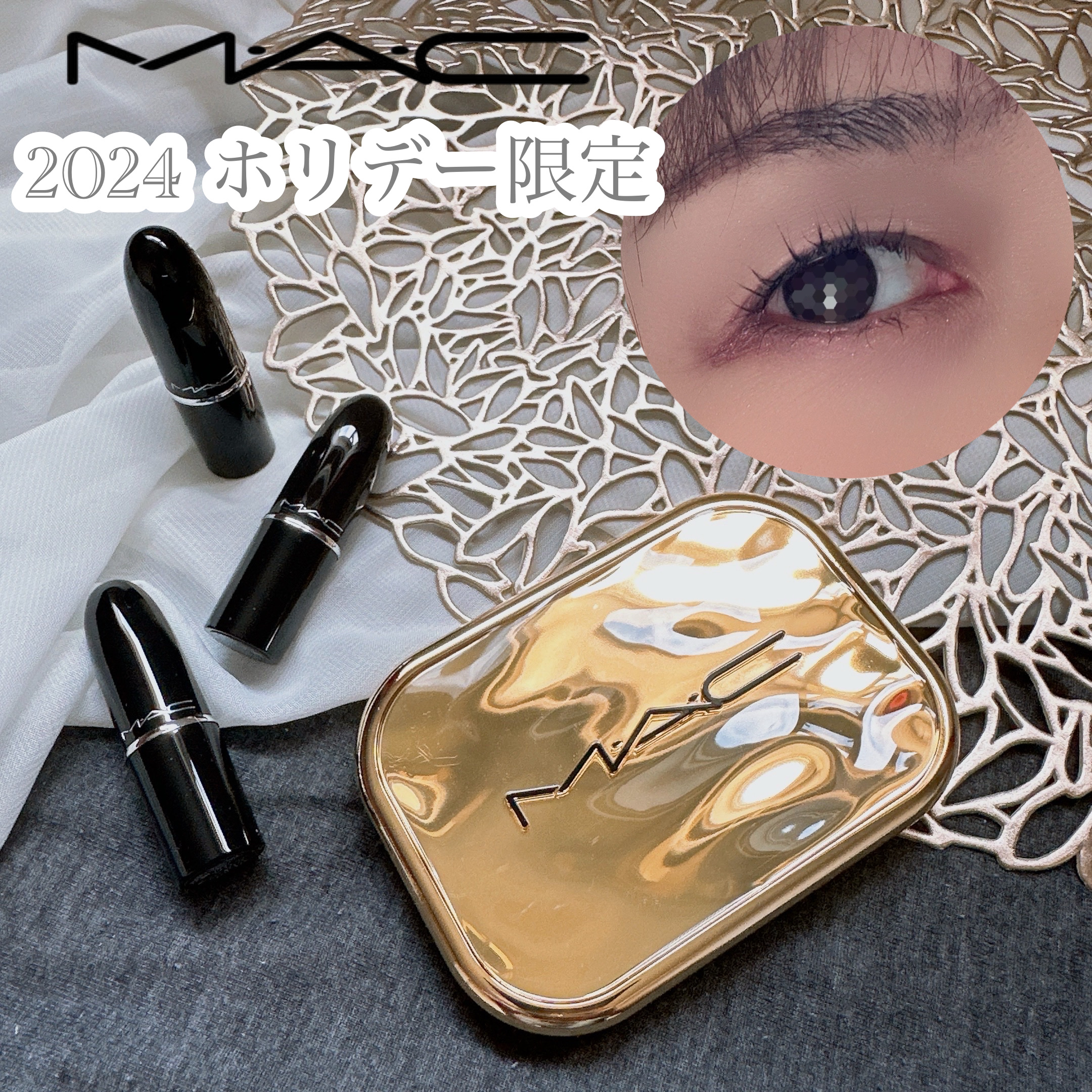 トレジャー アイシャドウ パレット ×6/M・A・C/アイシャドウパレットを使ったクチコミ（1枚目）