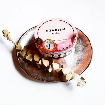 Q+Me スウィート ボム タラソ スクラブ/AGARISM/バスト・ヒップケアを使ったクチコミ(1枚目)