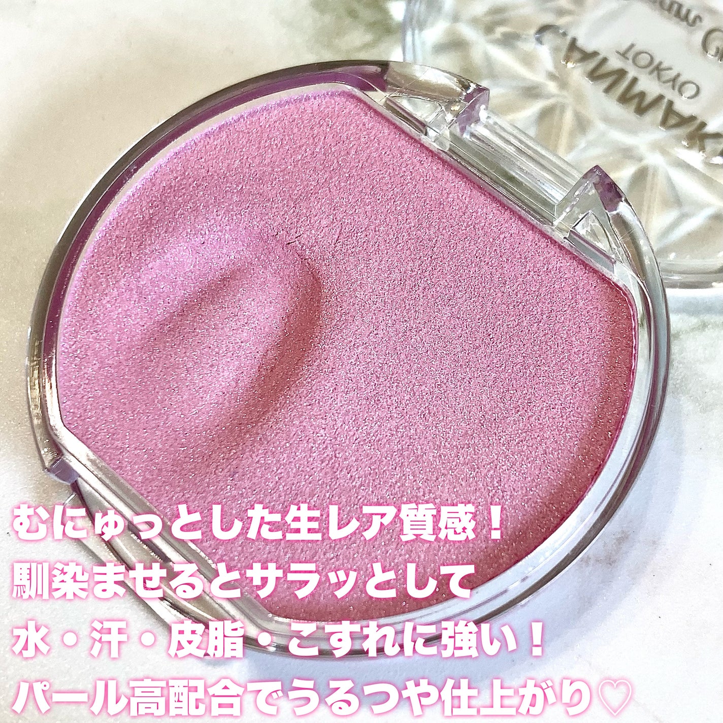 【旧品】パウダーチークス/キャンメイク/パウダーチークを使ったクチコミ(2枚目)