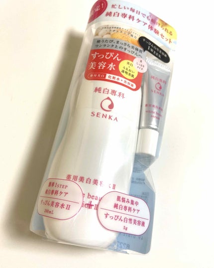 純白専科 すっぴん美容水 II/SENKA(専科)/化粧水を使ったクチコミ(1枚目)