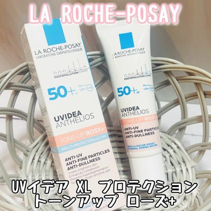 UVイデア XL プロテクショントーンアップ ローズ+/ラ ロッシュ ポゼ/日焼け止め・UVケアを使ったクチコミ(1枚目)