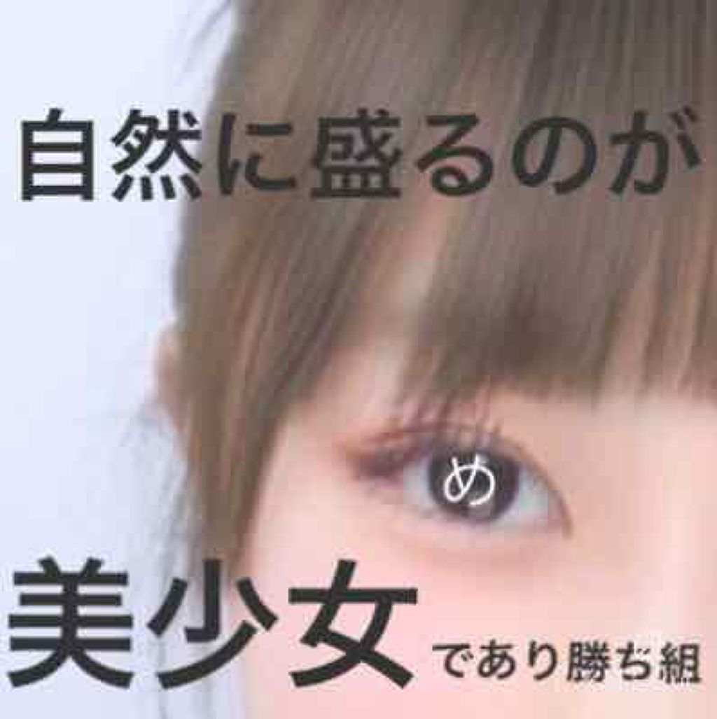 【旧品】パーフェクトスタイリストアイズ/キャンメイク/アイシャドウパレットを使ったクチコミ（1枚目）