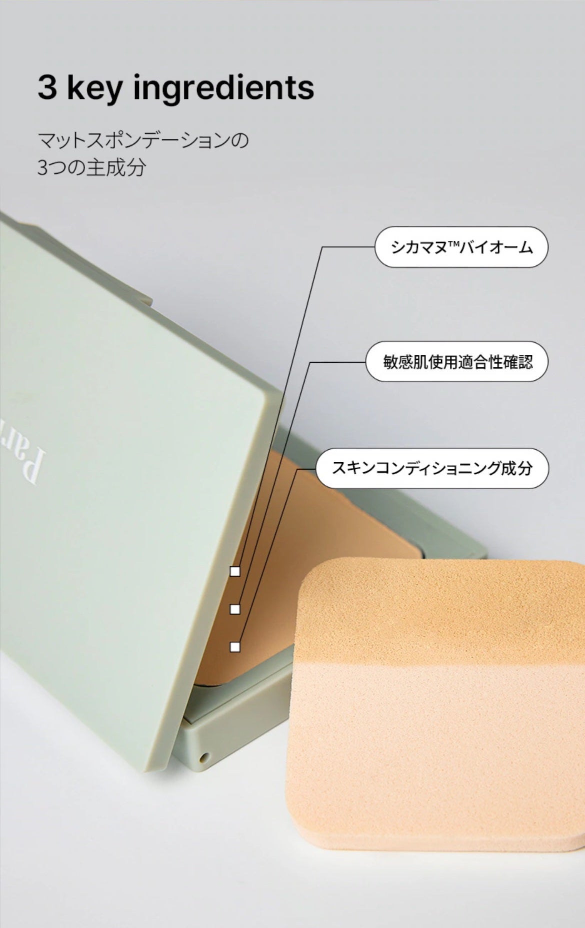 シカマヌ セラム イン マット クッション/parnell/クッションファンデーションを使ったクチコミ(4枚目)