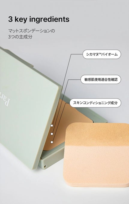 シカマヌ セラム イン マット クッション/parnell/クッションファンデーションを使ったクチコミ(4枚目)