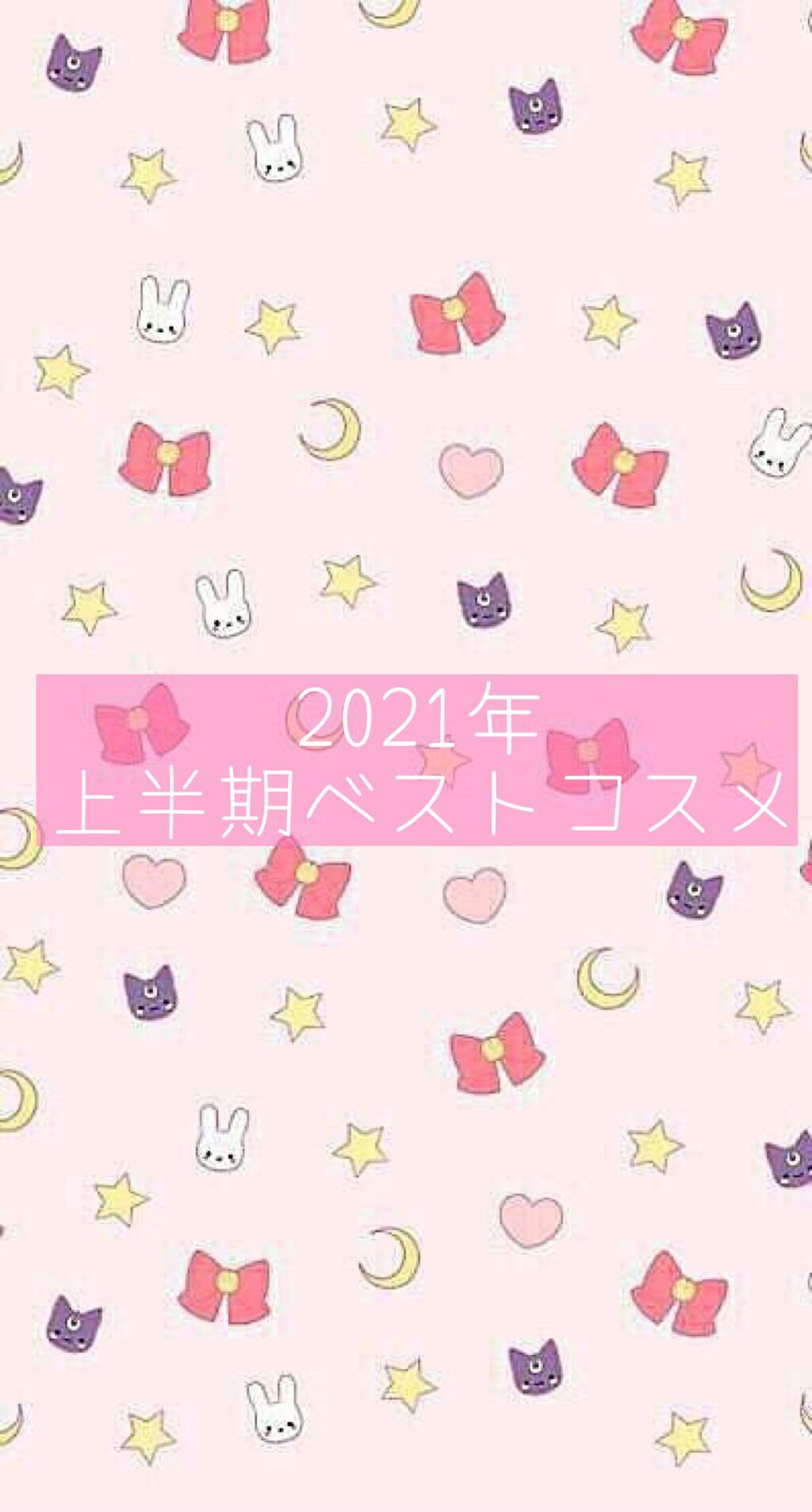 ゼロマットリップスティック/rom&nd/口紅を使ったクチコミ（1枚目）