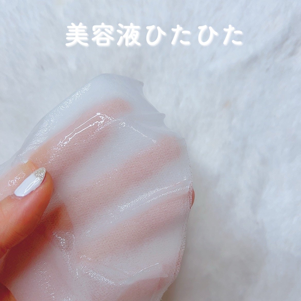 デイリーナイトマスク/You be YOU/シートマスク・パックを使ったクチコミ(2枚目)